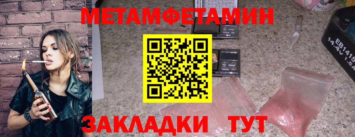 Амфетамин  Вход с VPN  Ростов-на-Дону  АМФЕТАМИН 98% 