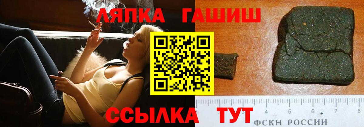 Ростов-на-Дону  ГАШИШ Cannabis  ГАШИШ AMNESIA HAZE  Вход с VPN 