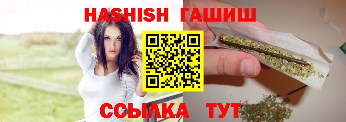 ГАШ AMNESIA HAZE Ростов-на-Дону