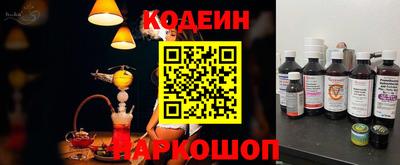 spice Севастополь