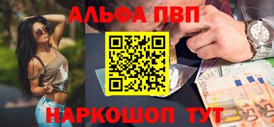spice Севастополь