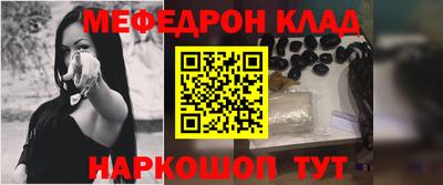 соль курить ск Славгород