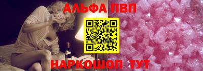 мефедрон Северобайкальск