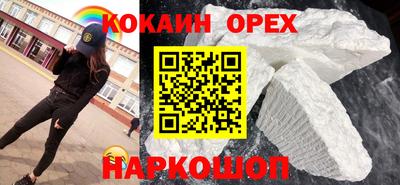 соль курить ск Славгород