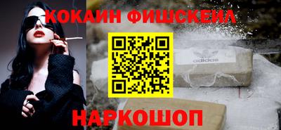 spice Севастополь