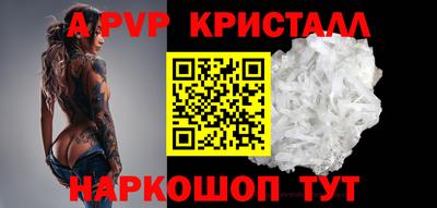 spice Севастополь
