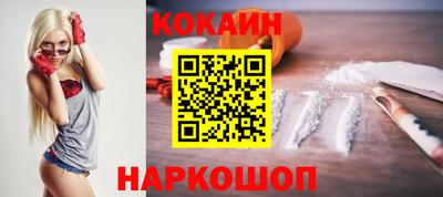 spice Севастополь