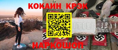 мефедрон Северобайкальск