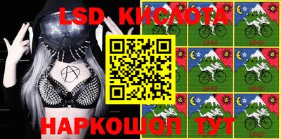экстази Сланцы
