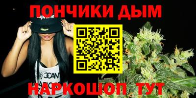 spice Севастополь