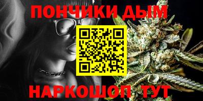 мефедрон Северобайкальск
