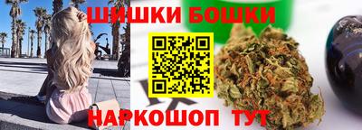 мефедрон Северобайкальск