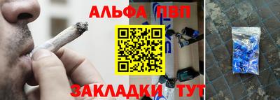 spice Севастополь
