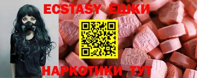 мефедрон Северобайкальск