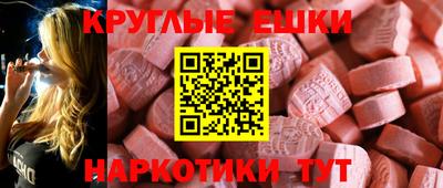 мефедрон Северобайкальск