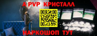 мефедрон Северобайкальск