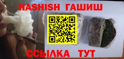 мефедрон Северобайкальск