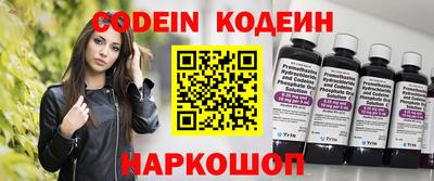 мефедрон Северобайкальск