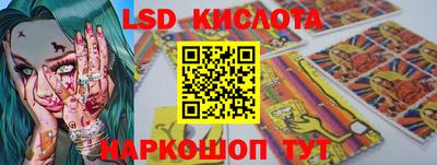 spice Севастополь