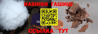 spice Севастополь