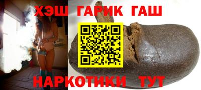 мефедрон Северобайкальск