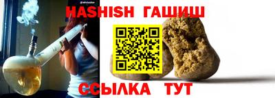 экстази Сланцы