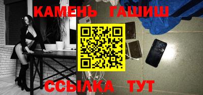 экстази Сланцы