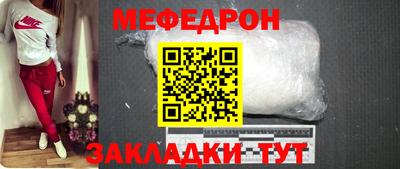 spice Севастополь