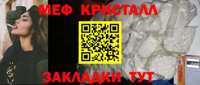 мефедрон Северобайкальск