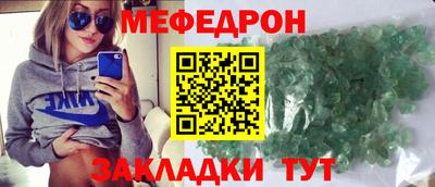 экстази Сланцы