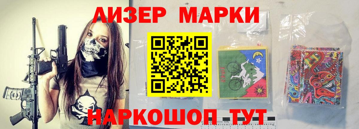 Лсд 25 экстази ecstasy Ростов-на-Дону