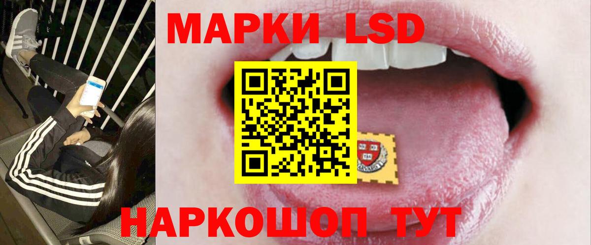 Ростов-на-Дону  ЛСД экстази ecstasy  Вход с VPN 