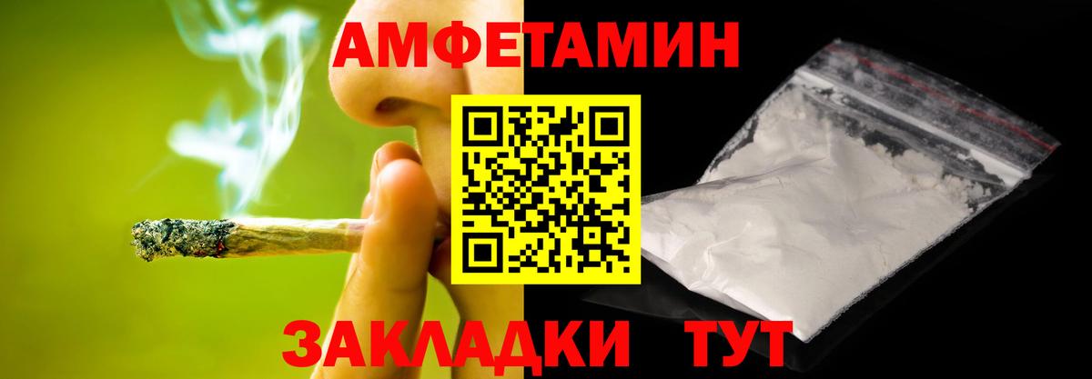 Метамфетамин кристалл  Вход с VPN  Ростов-на-Дону 