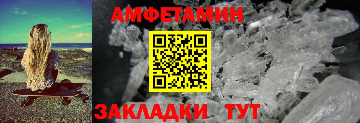 Метамфетамин Methamphetamine Ростов-на-Дону
