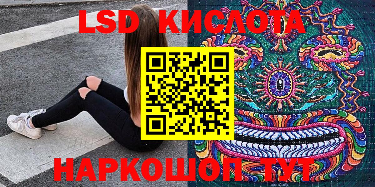 Наркотические марки  Наркотические марки 1500мкг  Вход с VPN  Наркотические марки 1500мкг  Ростов-на-Дону 