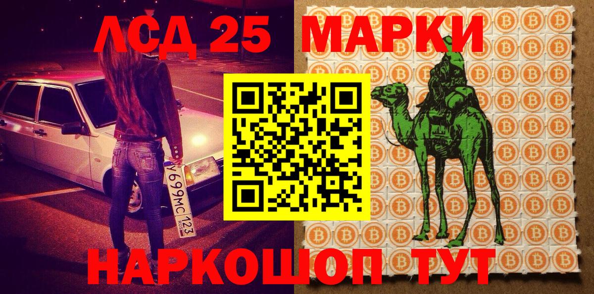 Метамфетамин  Конопля  Вход с VPN  Ростов-на-Дону  Купить закладку  КОКАИН  Меф  