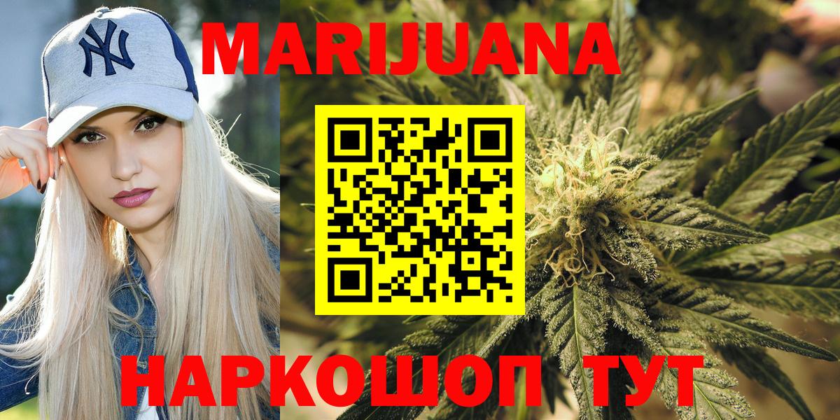 Каннабис планчик Ростов-на-Дону
